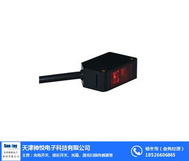 神悅電子科技 圖 紅光光電開(kāi)關(guān)廠 石門(mén)紅光光電開(kāi)關(guān)