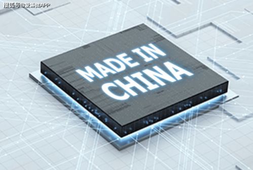 云漢芯城擬a股ipo 主要股東包括火炬電子 力源信息等