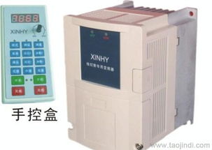 帶有手控盒控制的線切割機(jī)床專用變頻器價格 廠家 圖片