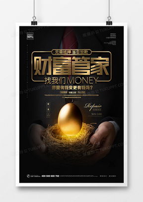 精品珠寶廣告設(shè)計(jì)大全 高效模板下載與創(chuàng)意指南